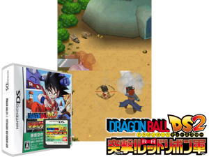 Dragon Ball DS 2 - Totsugeki! Red Ribbon Gun (Japan) Cover